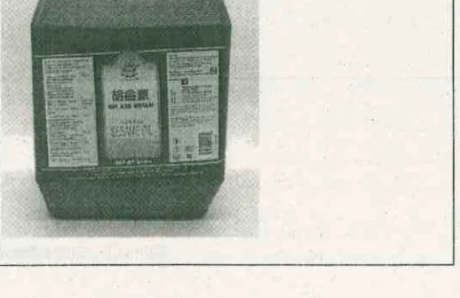 Immagine 1 del prodotto OLIO DI SESAMO TOSTATO