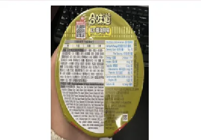 Immagine 1 del prodotto XO SPICY SEAFOOD FLAVOR