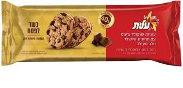 Immagine del prodotto Biscotti con gocce di cioccolato
