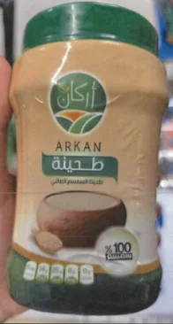 Immagine 2 del prodotto TAHINA ARKAN