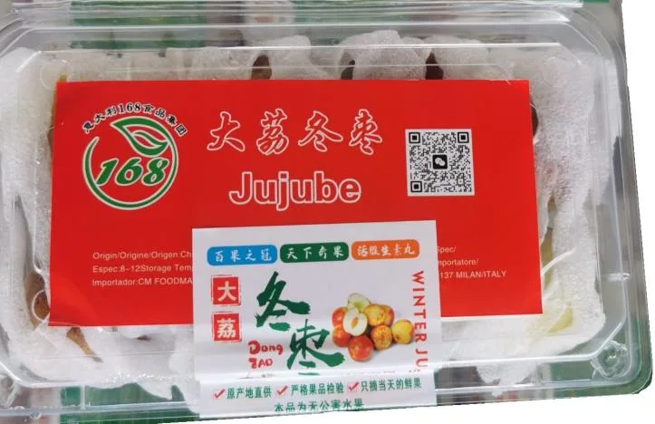 Immagine 1 del prodotto Jojole ¿ Jujube