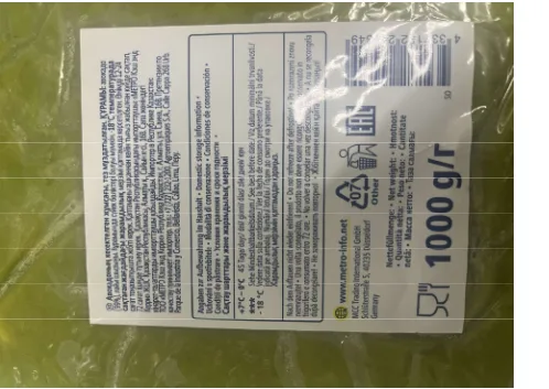 Immagine 2 del prodotto Polpa di Avocado METRO Chef