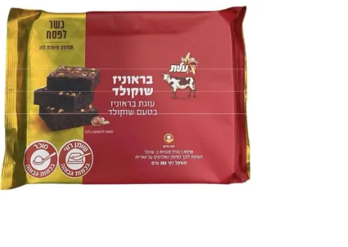 Immagine del prodotto Torta cioccolato/cioccolato (articolo KLP 1282)