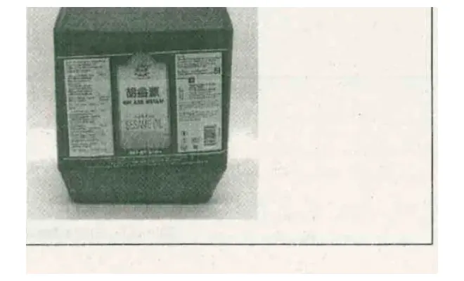 Confezione di OLIO DI SESAMO TOSTATO
