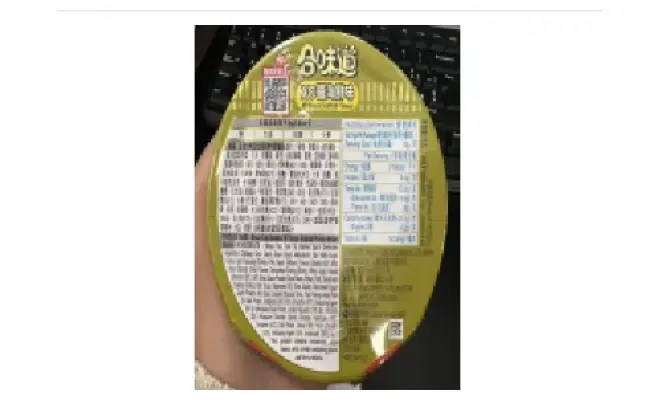 Confezione di XO SPICY SEAFOOD FLAVOR
